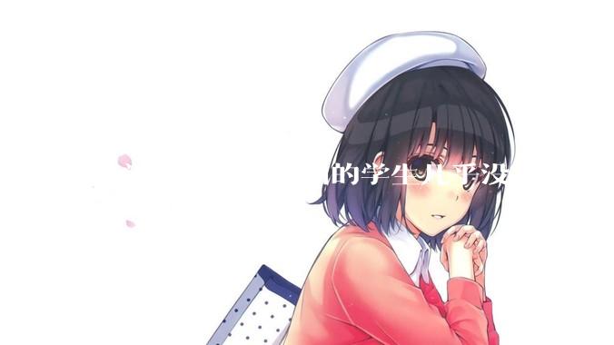 大学老师看到下面的学生几乎没人听课，会难受吗？